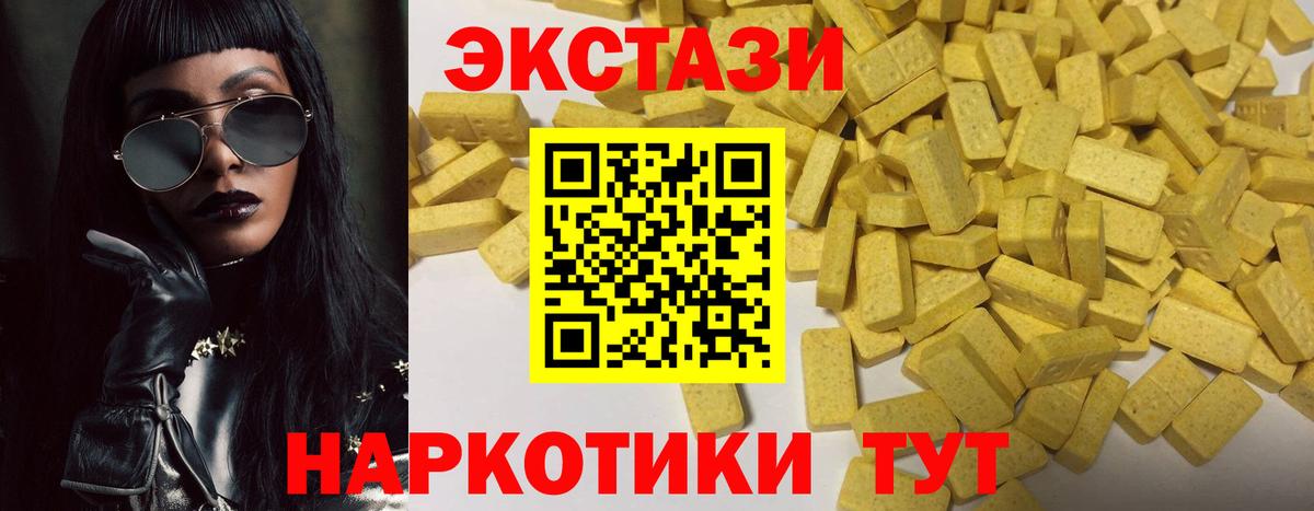 ЭКСТАЗИ VHQ Новосибирск