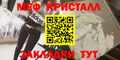 скорость mdpv Владивосток