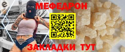 метамфетамин Владимир