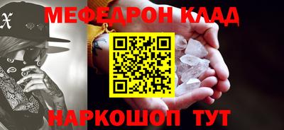 метамфетамин Владимир