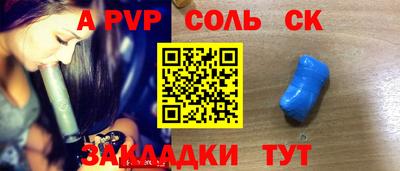 скорость mdpv Владивосток