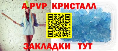 метамфетамин Владимир