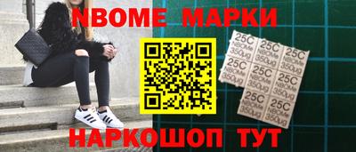метамфетамин Владимир