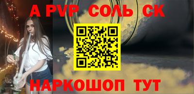 скорость mdpv Владивосток