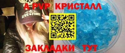 скорость mdpv Владивосток