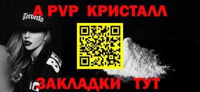 скорость mdpv Владивосток