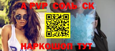 скорость mdpv Владивосток