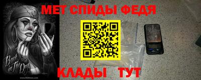 метамфетамин Владимир