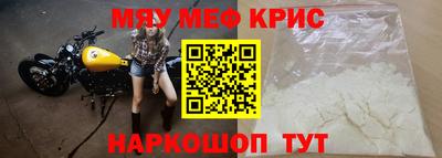скорость mdpv Владивосток
