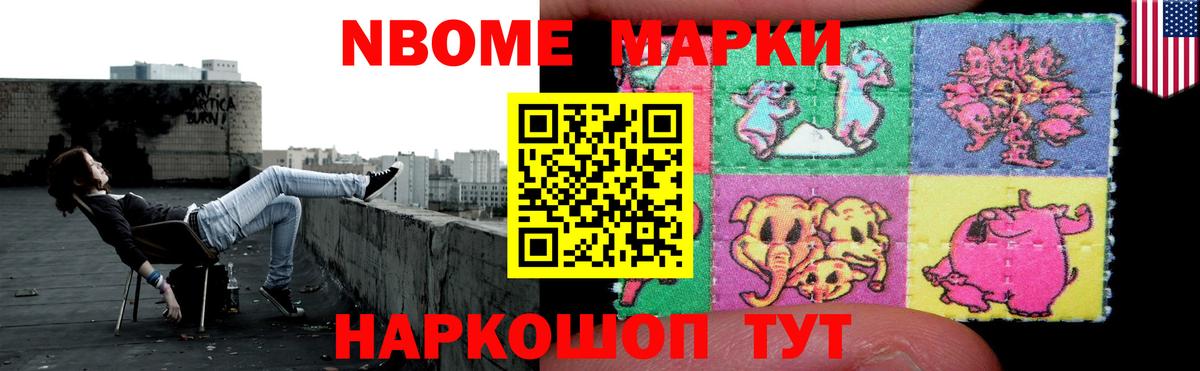 LSD-25 экстази ecstasy  Лсд 25 экстази кислота  Вход с VPN  Новосибирск 