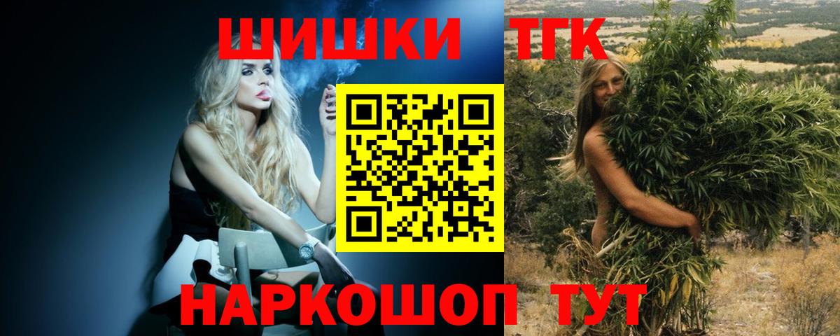Конопля индика Новосибирск
