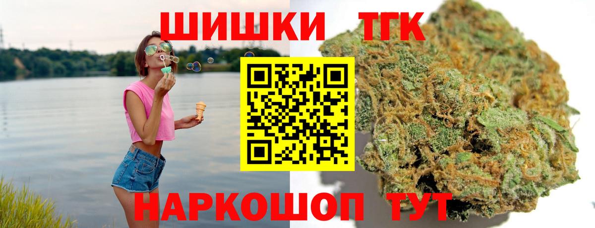 Новосибирск  Марихуана SATIVA & INDICA  Вход с VPN  МАРИХУАНА White Widow 